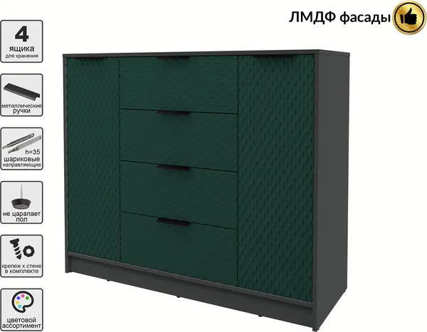 Изображение товара Тумба Interline Концепт КТ-Т120 Техно (антрацит/изумруд)