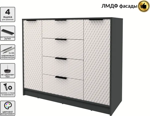 Изображение товара Тумба Interline Концепт КТ-Т120 Техно (антрацит/кашемир)