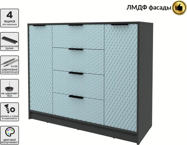 Изображение товара Тумба Interline Концепт КТ-Т120 Техно (антрацит/океан)