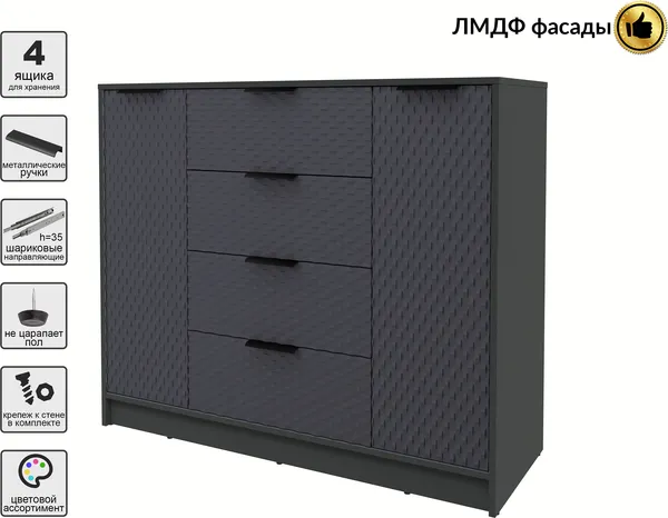 Изображение товара Тумба Interline Концепт КТ-Т120 Техно (антрацит/пепел)