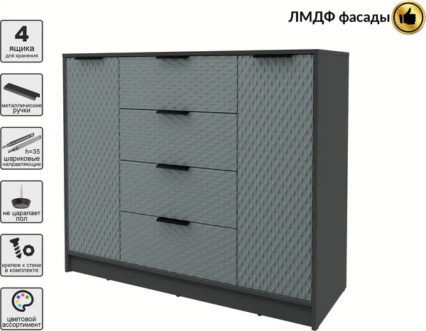 Изображение товара Тумба Interline Концепт КТ-Т120 Техно (антрацит/серый)