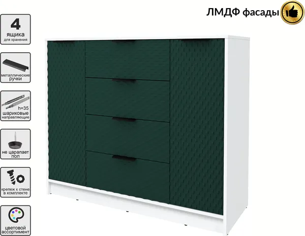 Изображение товара Тумба Interline Концепт КТ-Т120 Техно (белый платинум/изумруд)