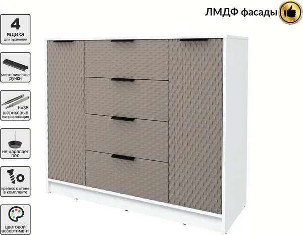 Изображение товара Тумба Interline Концепт КТ-Т120 Техно (белый платинум/луна)
