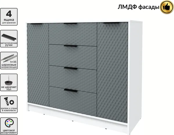 Изображение товара Тумба Interline Концепт КТ-Т120 Техно (белый платинум/серый)