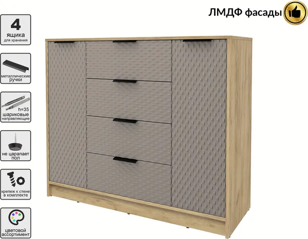 Изображение товара Тумба Interline Концепт КТ-Т120 Техно (дуб золотой/луна)