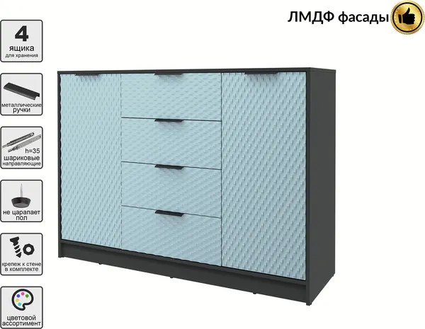 Изображение товара Тумба Interline Концепт КТ-Т140 Техно (антрацит/океан)
