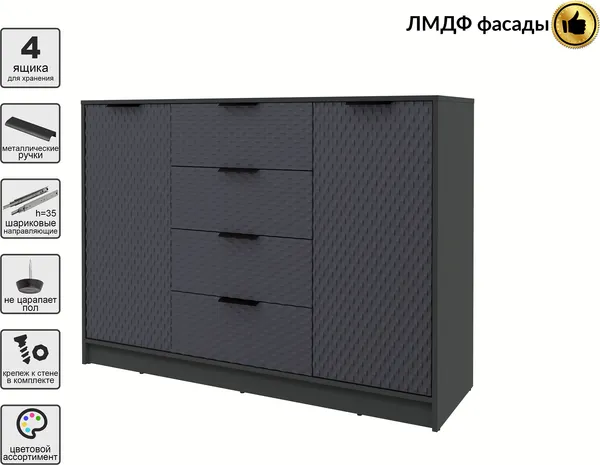 Изображение товара Тумба Interline Концепт КТ-Т140 Техно (антрацит/пепел)
