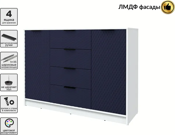 Изображение товара Тумба Interline  Концепт КТ-Т140 Техно (белый платинум/изумруд)