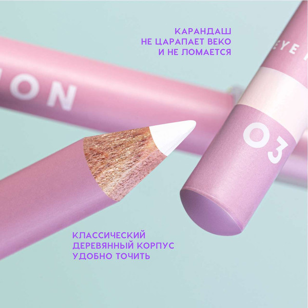 Изображение товара Карандаш для глаз Love Generation Eye Pencil тон 03