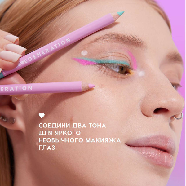 Изображение товара Карандаш для глаз Love Generation Eye Pencil тон 05
