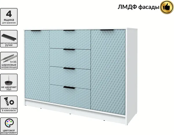 Изображение товара Тумба Interline Концепт КТ-Т140 Техно (белый платинум/океан)