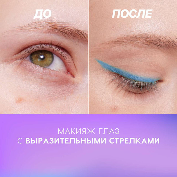 Изображение товара Карандаш для глаз Love Generation Eye Pencil тон 06