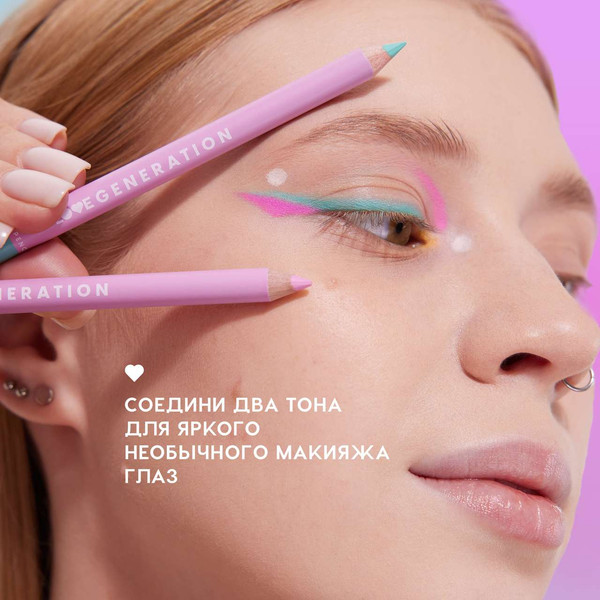 Изображение товара Карандаш для глаз Love Generation Eye Pencil тон 08