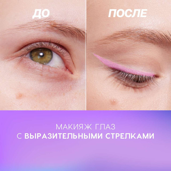 Изображение товара Карандаш для глаз Love Generation Eye Pencil тон 09