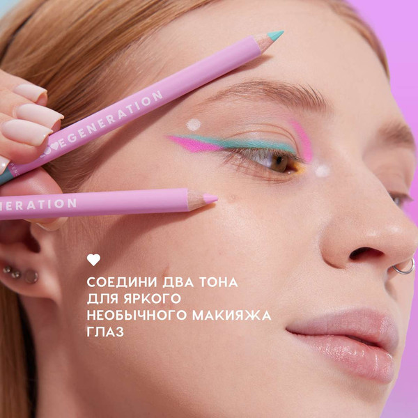 Изображение товара Карандаш для глаз Love Generation Eye Pencil тон 09