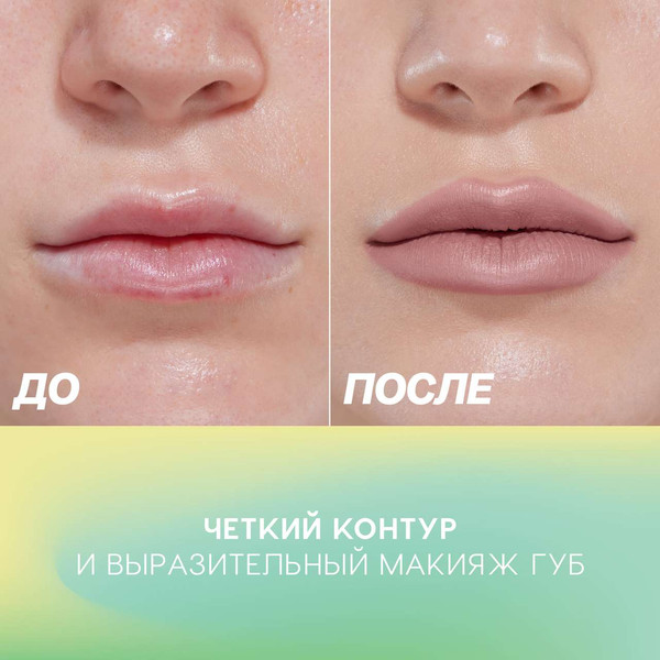 Изображение товара Карандаш для губ Love Generation Lip Pencil тон 01