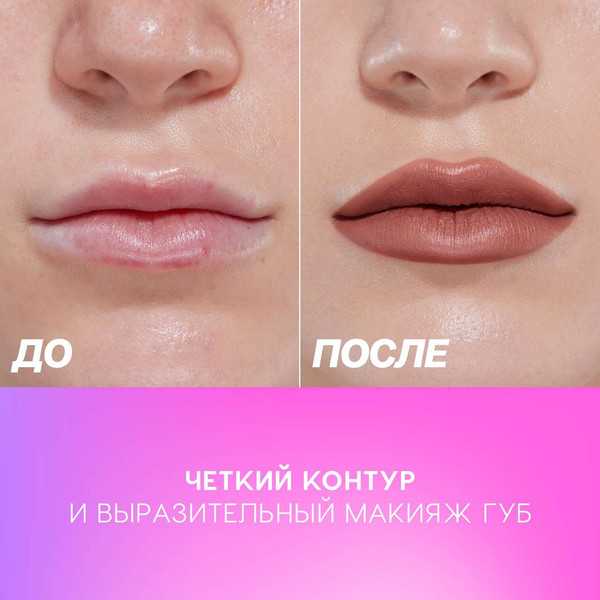 Изображение товара Карандаш для губ Love Generation Lip Pencil тон 09