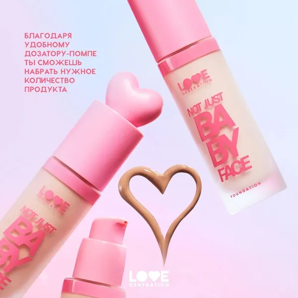 Изображение товара Тональный крем Love Generation Not Just Baby Face тон 01