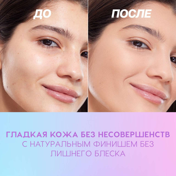 Изображение товара Пудра компактная Love Generation Tantrix тон 04