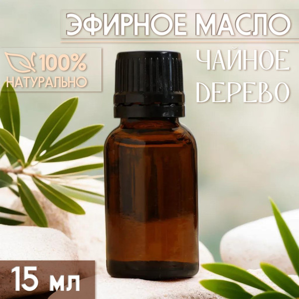 Изображение товара Эфирное масло Добропаровъ Чайное дерево 10462507 (15мл)