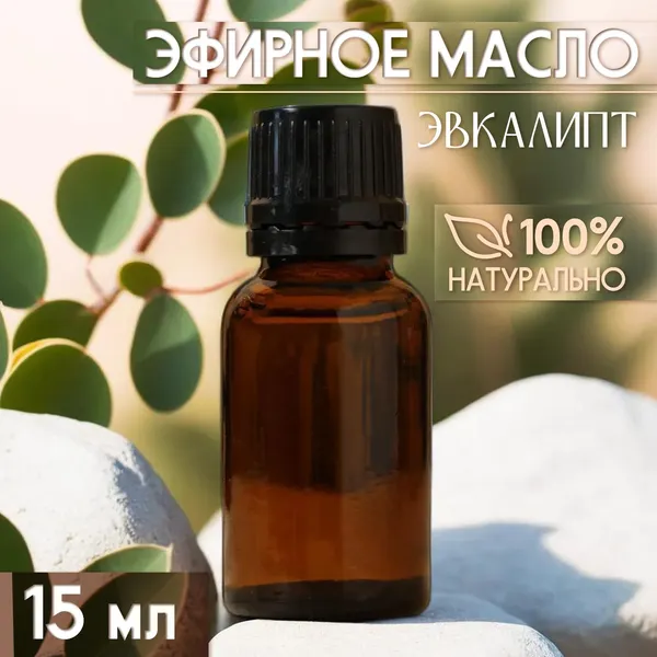 Изображение товара Эфирное масло Добропаровъ Эвкалипт 10462509 (15мл)