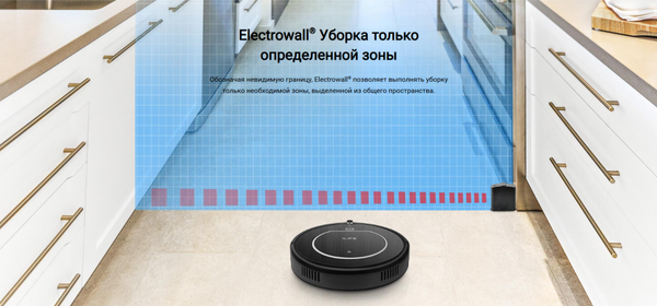 Изображение товара Робот-пылесос iLife V55 Pro