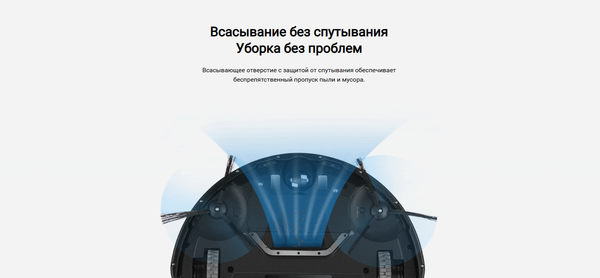 Изображение товара Робот-пылесос iLife V55 Pro