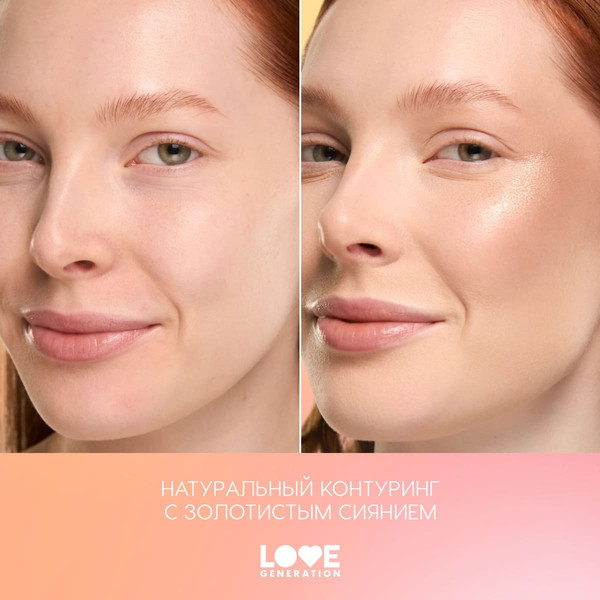 Изображение товара Палетка для скульптурирования Love Generation Sculpt Berry тон 01