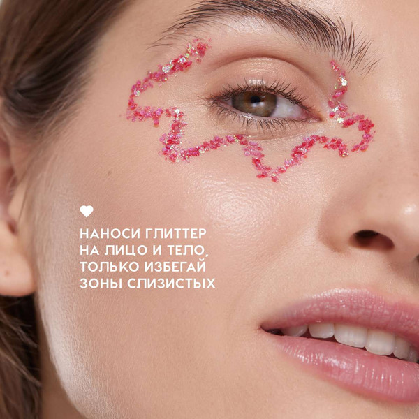 Изображение товара Блестки для макияжа Love Generation We love glitter тон 01