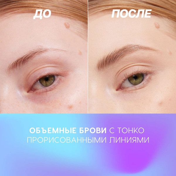 Изображение товара Карандаш для бровей Love Generation Automatic Brow Pencil Frida тон 01
