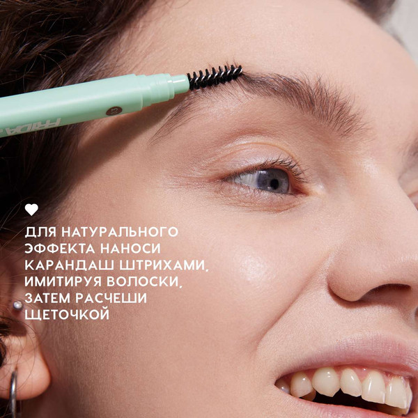 Изображение товара Карандаш для бровей Love Generation Automatic Brow Pencil Frida тон 01