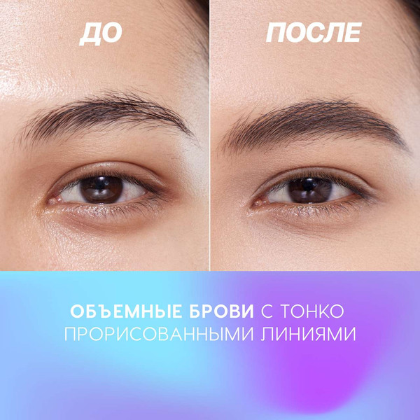 Изображение товара Карандаш для бровей Love Generation Automatic Brow Pencil Frida тон 04