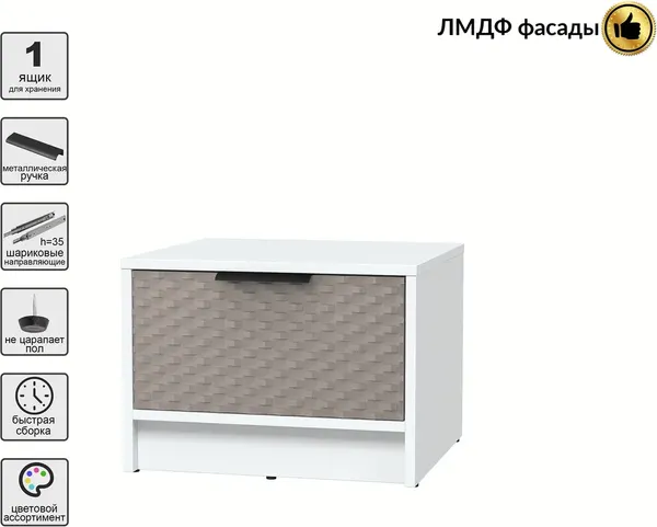Изображение товара Прикроватная тумба Interline Концепт КТ-ТК1-35 Техно (белый платинум/луна)