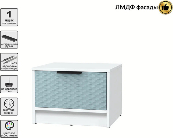 Изображение товара Прикроватная тумба Interline Концепт КТ-ТК1-35 Техно (белый платинум/океан)