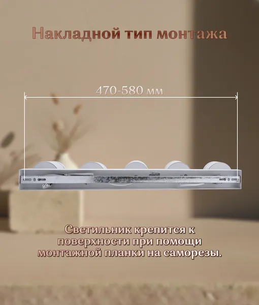 Изображение товара Спот DzivaTek 61023