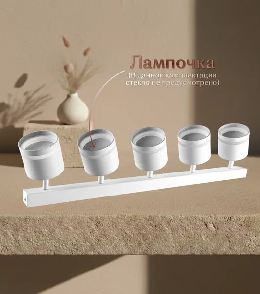 Изображение товара Спот DzivaTek 61023