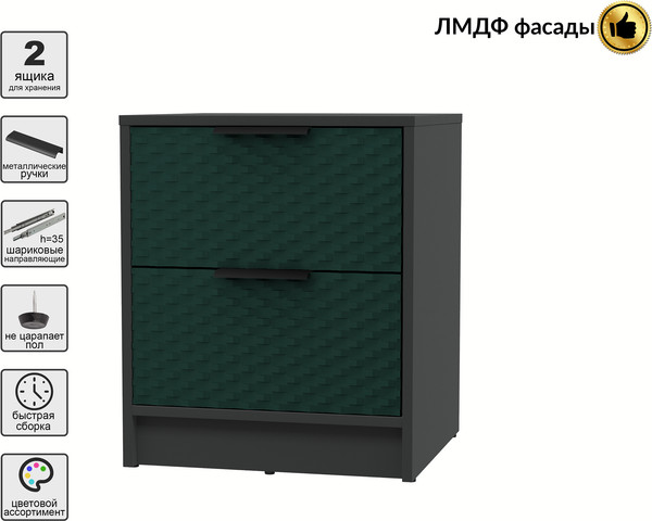 Изображение товара Прикроватная тумба Interline Концепт КТ-ТК1-57 Техно (антрацит/изумруд)