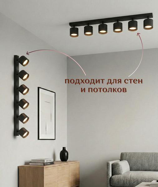 Изображение товара Спот DzivaTek 61390