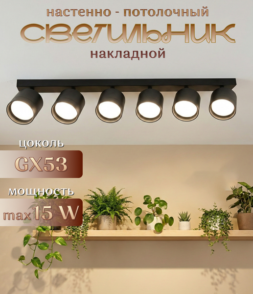 Изображение товара Спот DzivaTek 61390