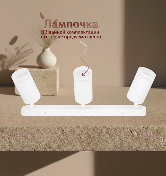 Изображение товара Спот DzivaTek 61367