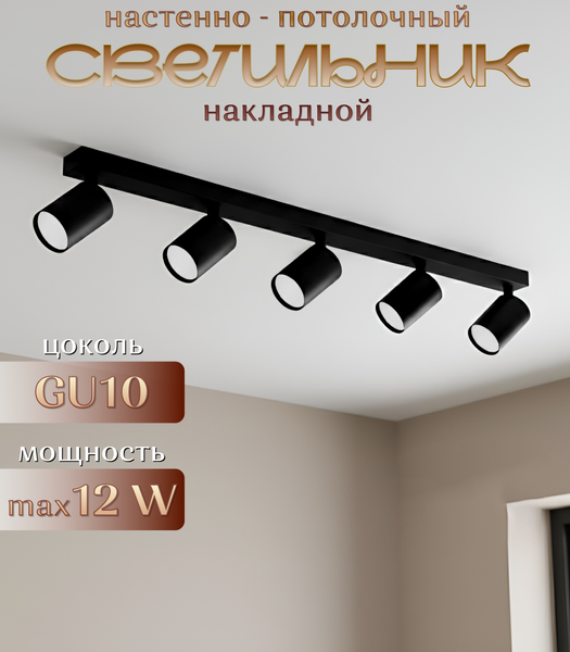 Изображение товара Спот DzivaTek 61372