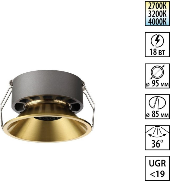 Изображение товара Точечный светильник Novotech Nova 359856