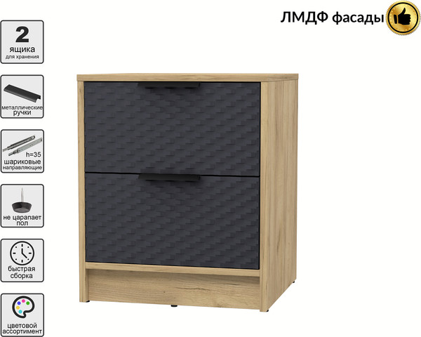 Изображение товара Прикроватная тумба Interline Концепт КТ-ТК1-57 Техно (дуб золотой/пепел)