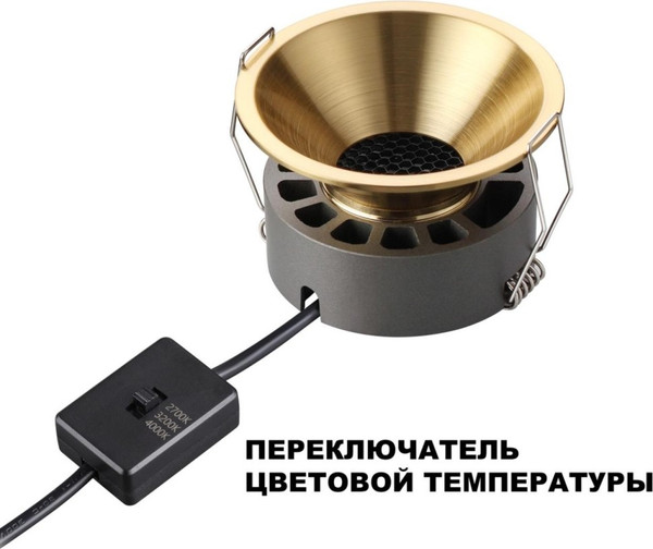 Изображение товара Точечный светильник Novotech Nova 359853