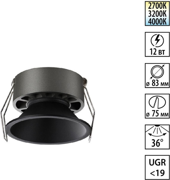 Изображение товара Точечный светильник Novotech Nova 359852