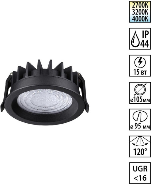 Изображение товара Точечный светильник Novotech Fluo 359845