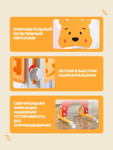 Изображение товара Набор активных игр Labalu WD2079