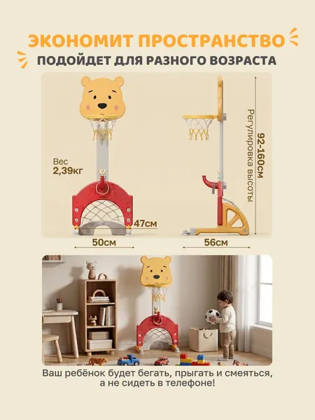 Изображение товара Набор активных игр Labalu WD2079
