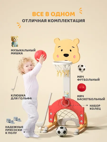 Изображение товара Набор активных игр Labalu WD2079
