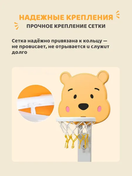 Изображение товара Набор активных игр Labalu WD2079